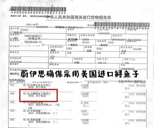 蔚yi思鲟鱼子发光面膜 商品图8