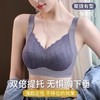 雀说 无痕内衣女士小胸聚拢收副乳防下垂大胸显小外扩调整型提拉文胸罩  0023 商品缩略图1