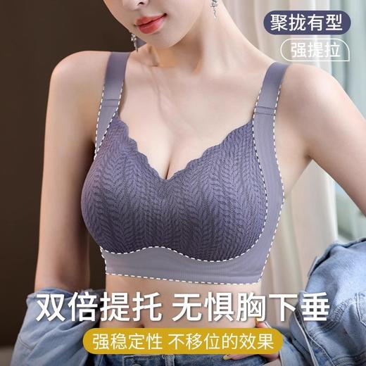 雀说 无痕内衣女士小胸聚拢收副乳防下垂大胸显小外扩调整型提拉文胸罩  0023 商品图1