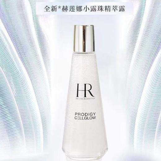 【双十二特惠】【买一得 7 】 HR赫莲娜至美琉光精萃露200ml送礼盒礼袋 小露珠精华水饱满愈龄送小样30ML*6 商品图2