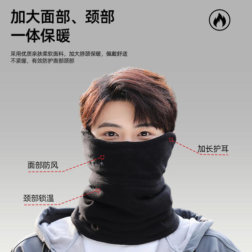 秋冬季【蓄热保暖&抗严寒保暖围脖 】加绒加厚户外骑行防风保暖护颈面罩 潮流时尚百搭脖套 商品图1