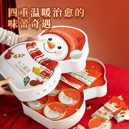 十二夏天冬季特别礼盒 商品图1