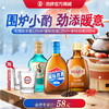 【12月入会礼】125mL36度蓝标劲酒+100mL40度金标劲酒+125mL42度毛铺草本酒 商品缩略图0