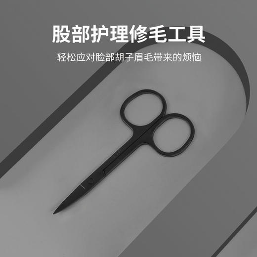 美穗吉家 指甲剪11件套 商品图3