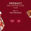 Penfolds 华晨宇同款 奔富一号宁夏混酿红葡萄酒750ml 多规格 商品缩略图4