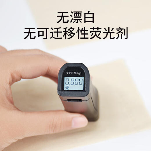 "美穗吉家 竹浆本色面巾纸4层60抽*6包" 商品图4