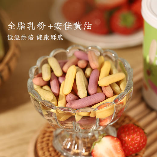 【高钙果蔬芝士脆】健康零食|高钙营养护成长 ，芝士奶香超酥脆  效期至26年7月（保质期9个月） 商品图6