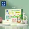 美穗吉家 净家清洁四件套B 商品缩略图0