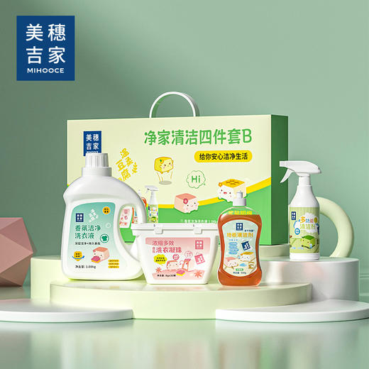 美穗吉家 净家清洁四件套B 商品图0