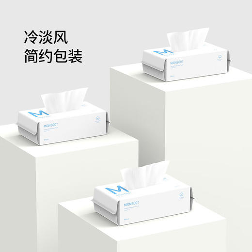 棉上全棉一次性洗脸巾Air 80抽/包（3包装）M1004 商品图1