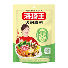 海琦王火锅底料零添加清汤口味220g*1袋老北京涮锅家用调料包 /粮油调味 /调味品 /火锅底料/蘸料