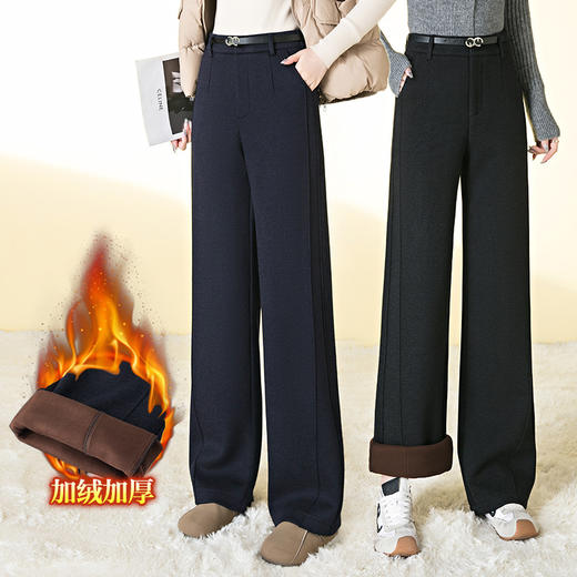 HSS 3096加绒加厚贝壳条窄版阔腿裤高腰显瘦保暖休闲直筒裤 商品图0