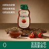 应物 有机番茄酱200g 新疆番茄沙司 儿童辅食有机调味酱料 /粮油调味 /调味品 /西式酱料 商品缩略图1