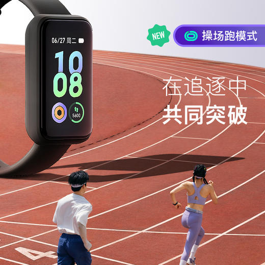 Keep手环BC（黑） 商品图3