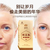 百年老字号福林堂蜂王胎冻干片 天然蜂产品女性滋养 商品缩略图1
