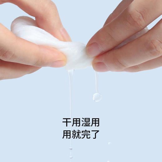 棉上全棉一次性洗脸巾Air 80抽/包（3包装）M1004 商品图3