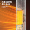 先锋KHN2305J室内加热器(机械中塔） 商品缩略图0