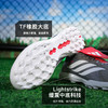 小李子阿迪达斯猎鹰中端TF碎钉运动比赛训练足球鞋成人男JR7875 商品缩略图2