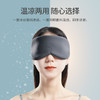 佳奥 乳胶眼罩 灰色J36A05AB4 商品缩略图4