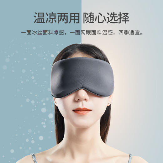 佳奥 乳胶眼罩 灰色J36A05AB4 商品图4