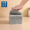 美穗吉家 纤维抹布5条 商品缩略图2
