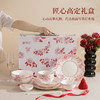 玫瑰曼庭骨瓷釉中餐具 商品缩略图7