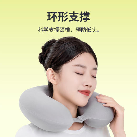 佳奥 记忆棉U型枕232408J0100MB3 商品图1
