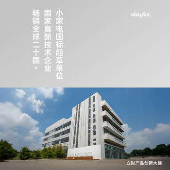 olayks立时 电煮锅小电锅宿舍小锅多功能电热锅学生宿舍泡面电火锅多用途锅 1.5L 商品图6