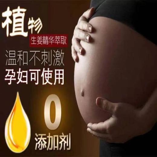 2瓶80ml霸王生姜洗发水防脱控油防掉去屑止痒增发强韧洗发液男女（非卖品字样介意勿拍） 商品图6