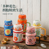 繁花手绘复古水壶杯 商品缩略图0