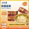 [辽渔远洋]南极磷虾肉罐头100g/罐(鲜香、剁椒、泡椒、油浸、马蹄、沙拉) 商品缩略图0
