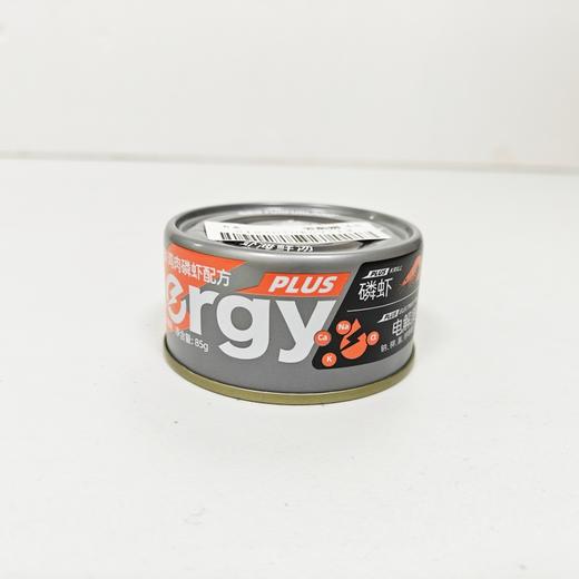 毛星球电解质补水肉汤营养成幼猫猫咪零食罐 商品图2