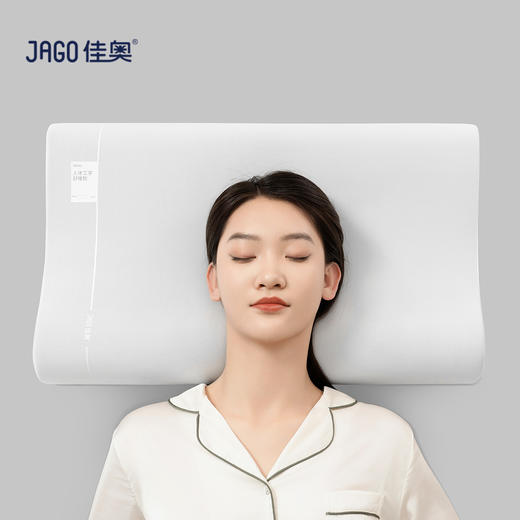 佳奥 人体工学舒睡枕240101J0100MW1 商品图1