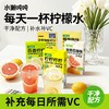 【清凉一夏】水獭吨吨 鲜萃液系列 5口味组合 150g 商品缩略图0