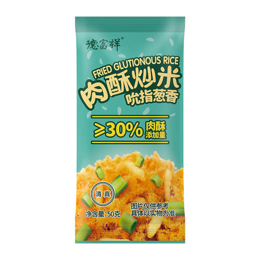 香葱肉酥炒米50g 商品图0
