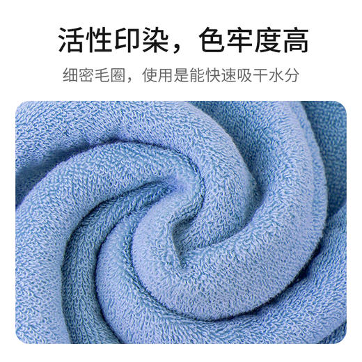 美穗吉家 纯棉毛巾2条装 商品图4