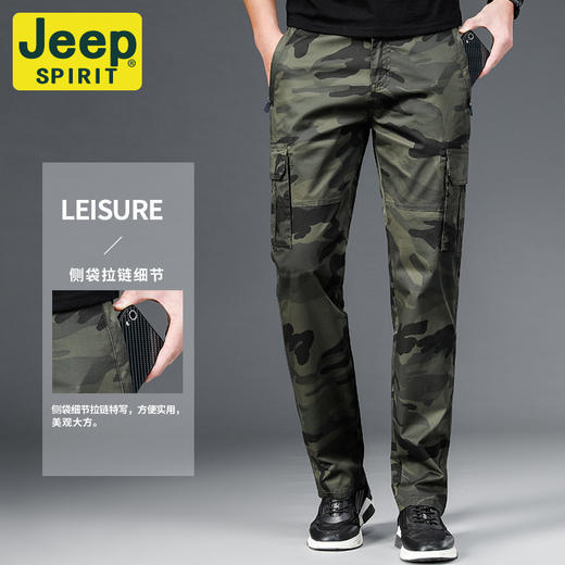 【服饰鞋包】-迷彩工装裤多袋男士长裤宽松大码春夏薄款户外休闲裤 商品图1