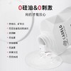 【99元会员福利】卡蓓诺 丰盈润养防脱洗发水350ml（油性脱发） 商品缩略图2