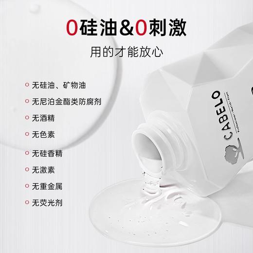 【99元会员福利】卡蓓诺 丰盈润养防脱洗发水350ml（油性脱发） 商品图2