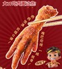 邢店虎皮鸡爪鸭翅组合 商品缩略图9