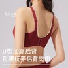 曼芮凯诗【塑形提拉】果冻内衣 螺纹面料 聚拢裸感 高弹V领文胸 K0147 商品缩略图1