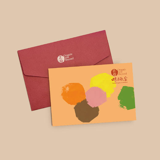 正谷味道礼盒提货券1000型 商品图2