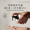 Dear Irean 独特艾琳香氛凝润护手霜160ml 商品缩略图3