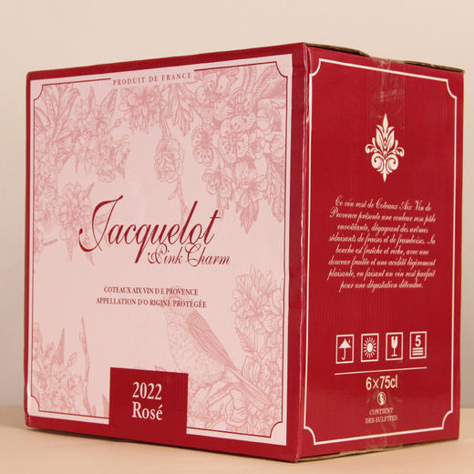 【超模君严选】杰凯罗·粉魅桃红葡萄酒 我不止好看，也很好喝！ 商品图10