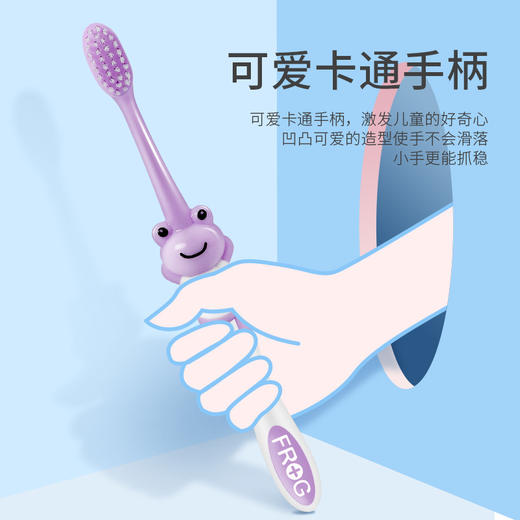 青蛙儿童套装系B 119B牙刷*2+869草莓味牙膏*1 商品图2