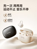 塞那sanag  Z37耳夹式蓝牙耳机无线开放式不入耳 商品缩略图9