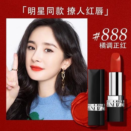 【品牌授权】Dior迪奥真我传奇礼盒香水 浓香 淡香口红999#722# 888#套装520礼物礼盒  节日礼物送礼 情人节礼物 520礼物 送闺蜜 商品图10