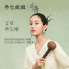 左点养生娘娘艾草养生锤 商品缩略图0
