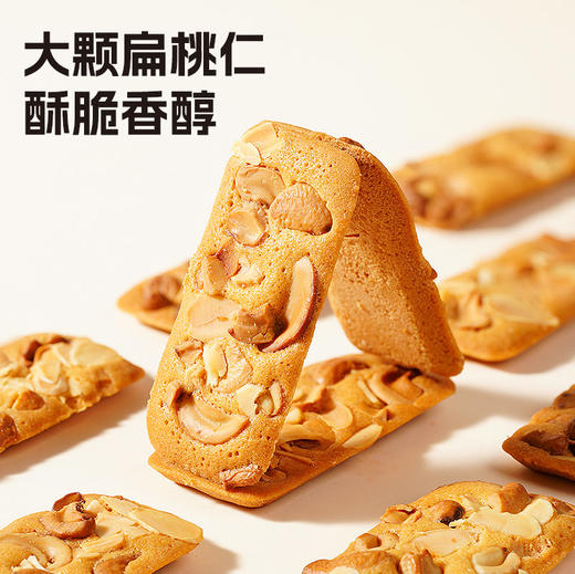 腰果扁桃仁坚果芙308g/盒 商品图0