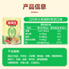 海琦王火锅底料零添加清汤口味220g*1袋老北京涮锅家用调料包 /粮油调味 /调味品 /火锅底料/蘸料 商品缩略图2